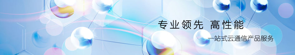 深信平台简介